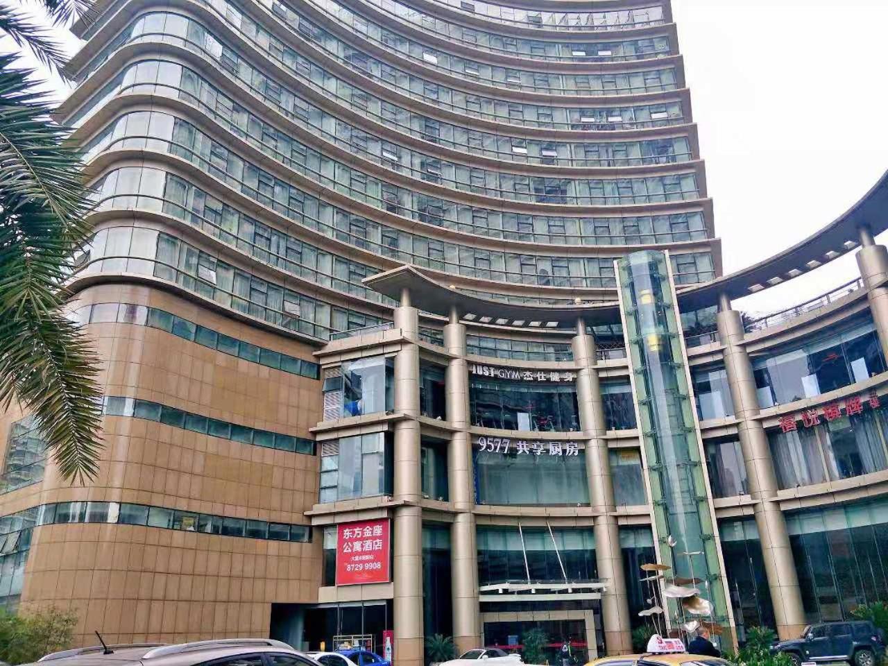 East King Business Hotel 항저우 외부 사진